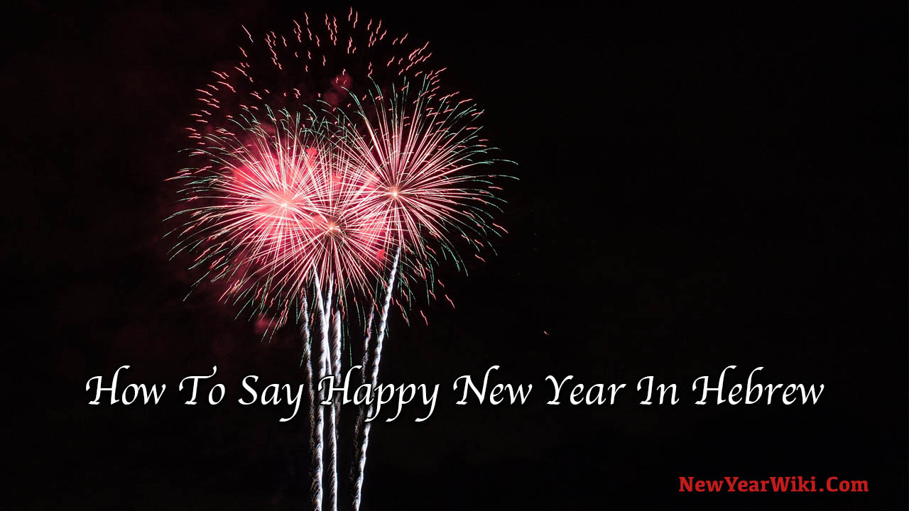 How To Say Happy New Year In Hebrew