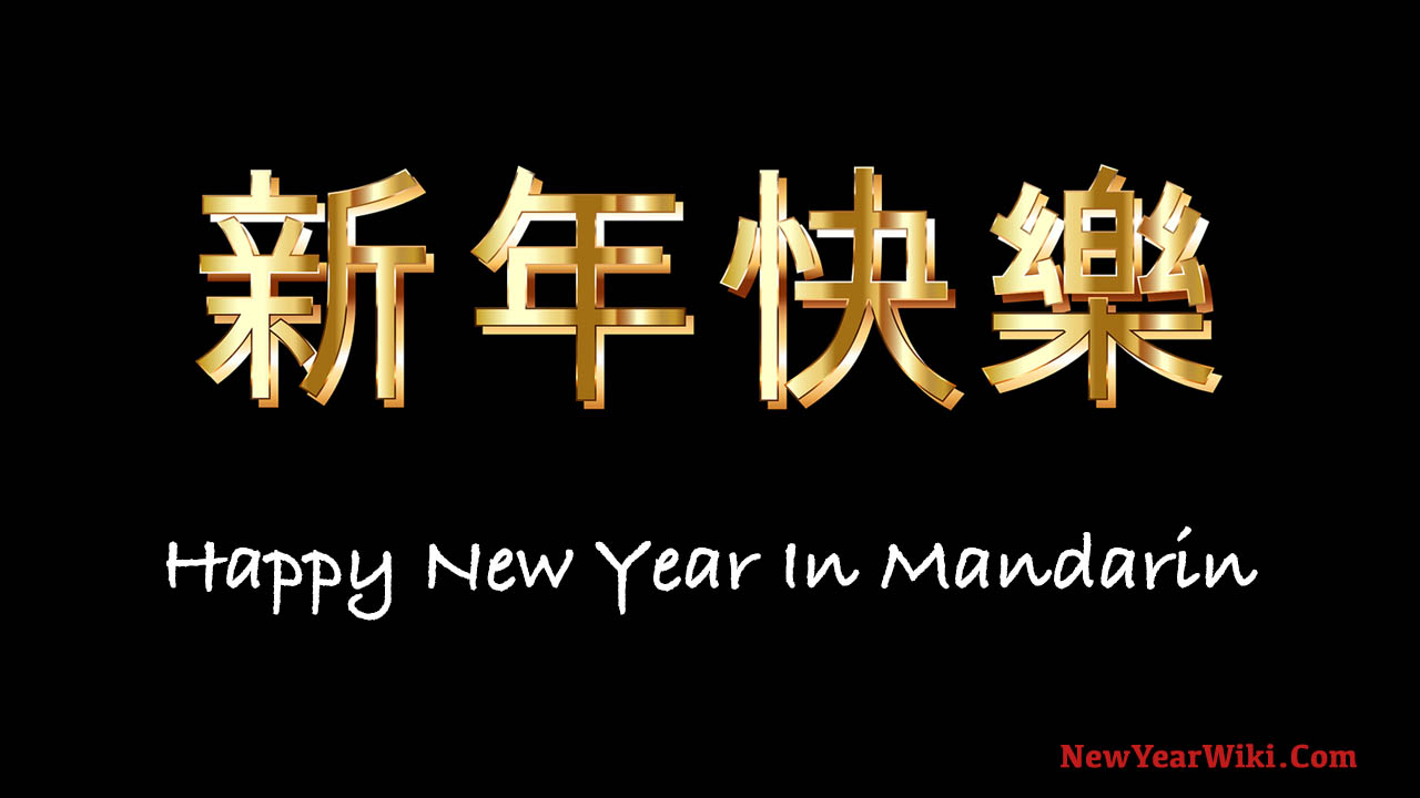 Happy New Year In Mandarin