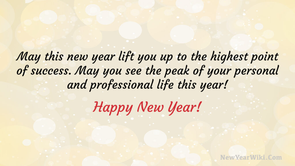 Happy New Year Wishes For Colleagues 2023 - New Year Wiki